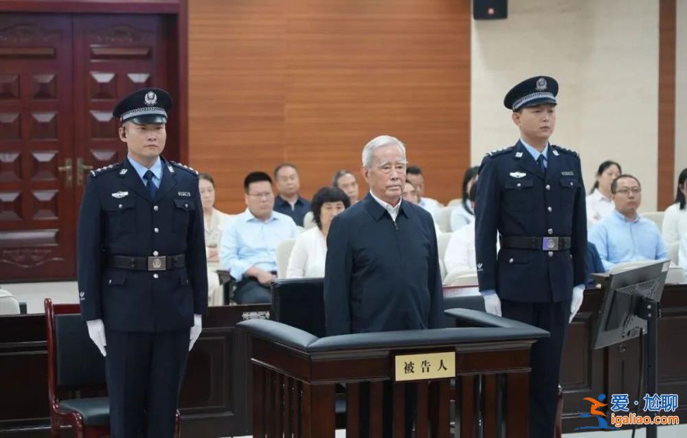曾與劉志軍一同被肅清流毒！74歲正部級 配合調查后首度現(xiàn)身？