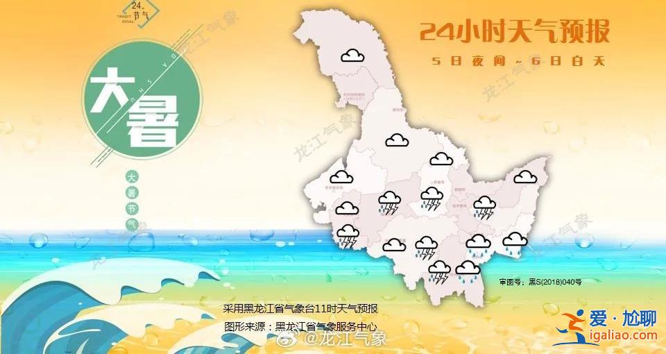 3倍刷新單日降雨量紀(jì)錄？未來兩天還下嗎？四問黑龍江暴雨？