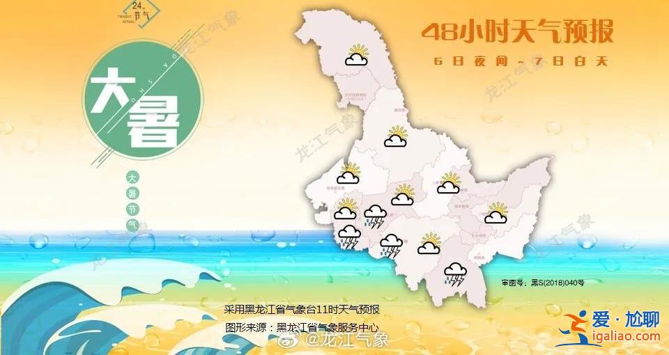 3倍刷新單日降雨量紀(jì)錄？未來兩天還下嗎？四問黑龍江暴雨？