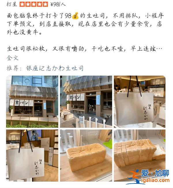 又一高端烘焙品牌宣告倒閉，這個賽道要變天了[宣告倒閉]？