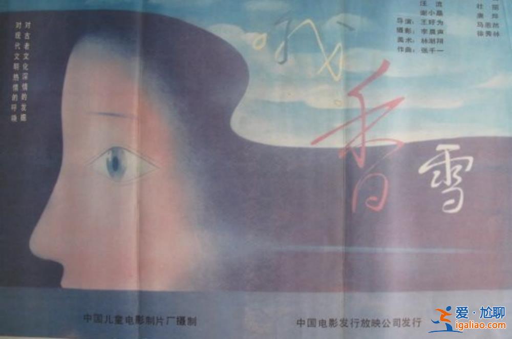 中國作協(xié)主席、作家鐵凝有了外事新頭銜？