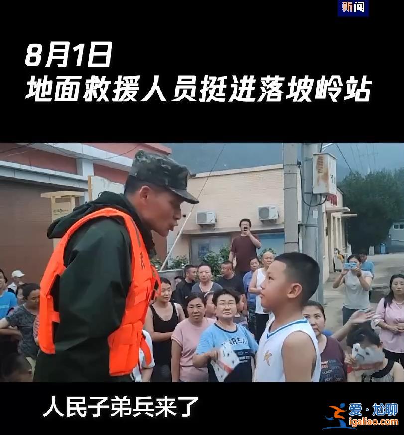“每一個(gè)乘客都落不下！”？