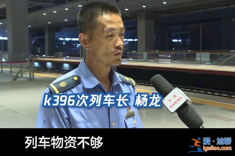 “每一個(gè)乘客都落不下！”？