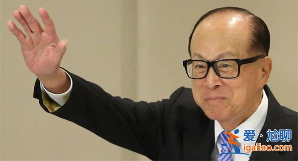 李嘉誠7折拋售房產(chǎn)，真的拋售房產(chǎn)了嗎[7折拋售房產(chǎn)]？