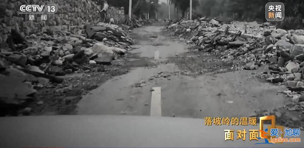 滯留落坡嶺的他們經(jīng)歷了什么？K396次105小時(shí)“脫險(xiǎn)”紀(jì)實(shí)？