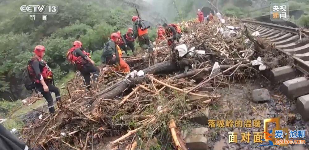 滯留落坡嶺的他們經(jīng)歷了什么？K396次105小時(shí)“脫險(xiǎn)”紀(jì)實(shí)？