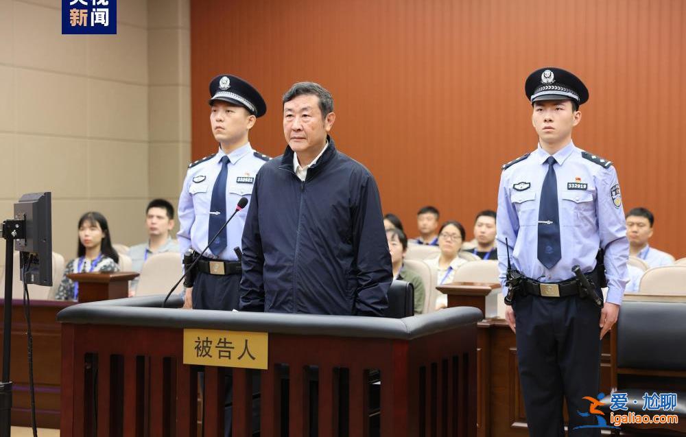 十三屆全國(guó)政協(xié)原常委、社會(huì)和法制委員會(huì)原主任沈德詠受賄案一審宣判？