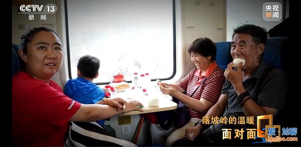 滯留落坡嶺的他們經(jīng)歷了什么？K396次105小時(shí)“脫險(xiǎn)”紀(jì)實(shí)？