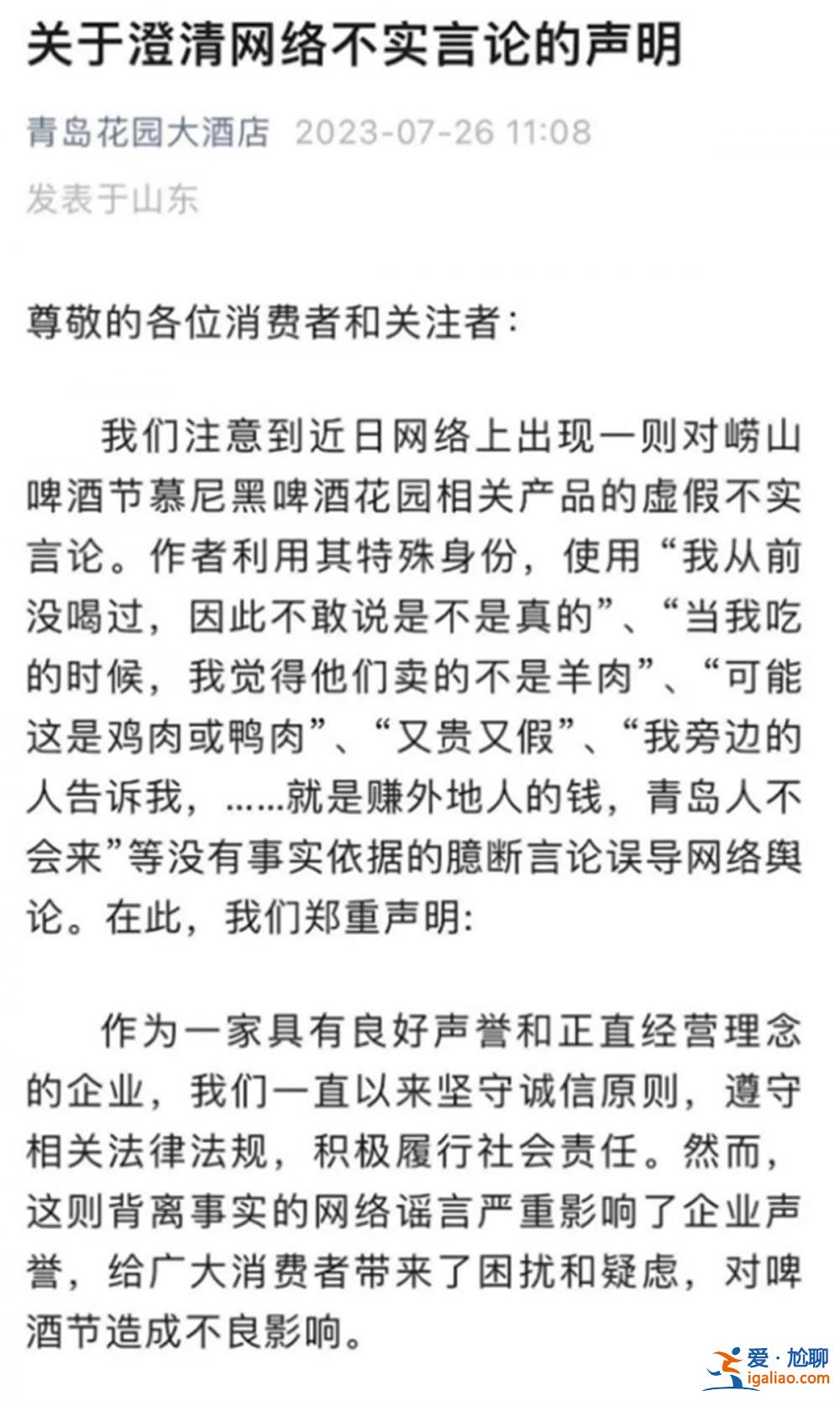 受害者只有她一個？？