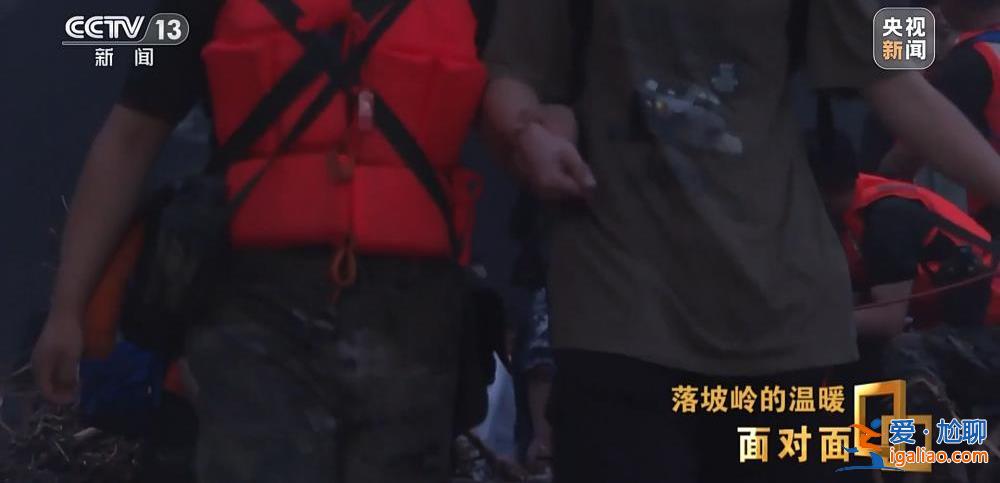 滯留落坡嶺的他們經(jīng)歷了什么？K396次105小時(shí)“脫險(xiǎn)”紀(jì)實(shí)？