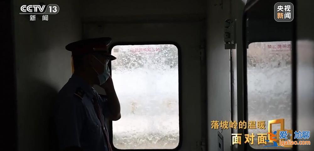 滯留落坡嶺的他們經(jīng)歷了什么？K396次105小時(shí)“脫險(xiǎn)”紀(jì)實(shí)？