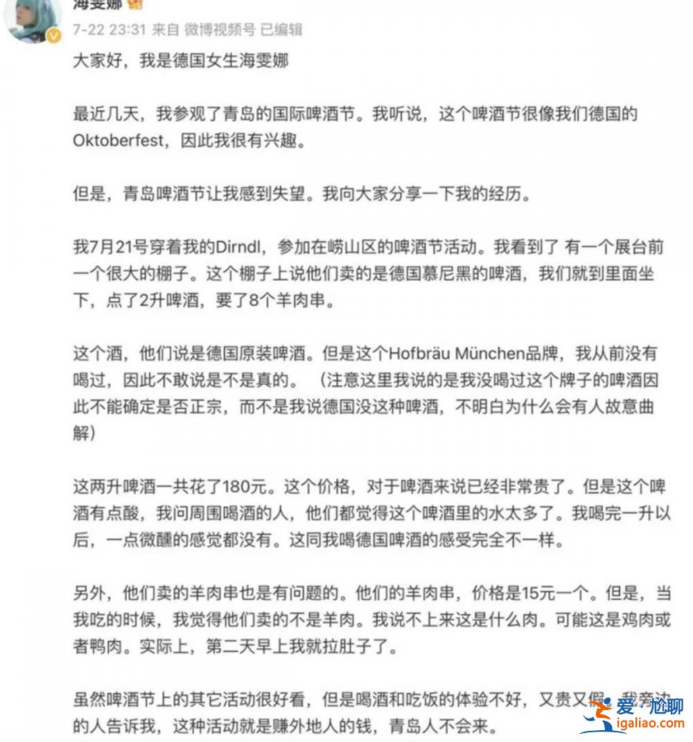 受害者只有她一個？？