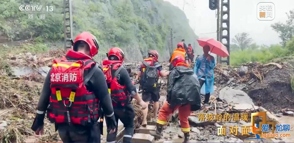 滯留落坡嶺的他們經(jīng)歷了什么？K396次105小時(shí)“脫險(xiǎn)”紀(jì)實(shí)？