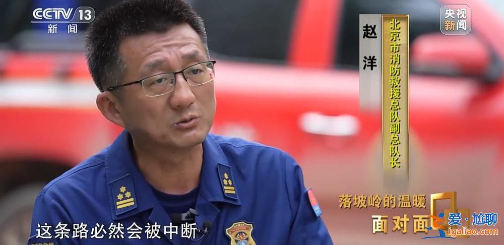 滯留落坡嶺的他們經(jīng)歷了什么？K396次105小時(shí)“脫險(xiǎn)”紀(jì)實(shí)？