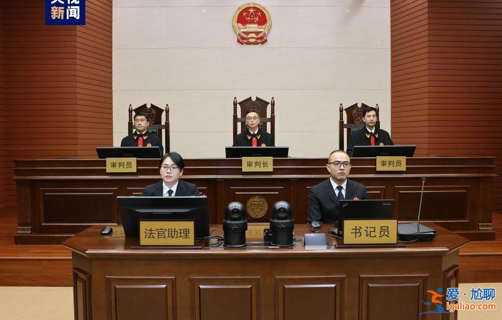 十三屆全國(guó)政協(xié)原常委、社會(huì)和法制委員會(huì)原主任沈德詠受賄案一審宣判？