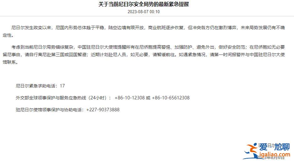 如無必要事由 請自行赴第三國或回國暫避？
