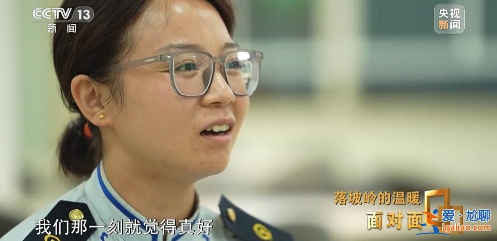 滯留落坡嶺的他們經(jīng)歷了什么？K396次105小時(shí)“脫險(xiǎn)”紀(jì)實(shí)？