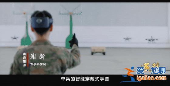 這不是科幻！這是我軍科研成果??？