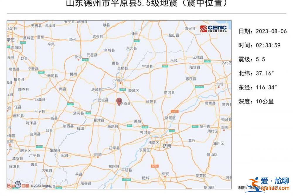 目前傷者情況平穩(wěn)？