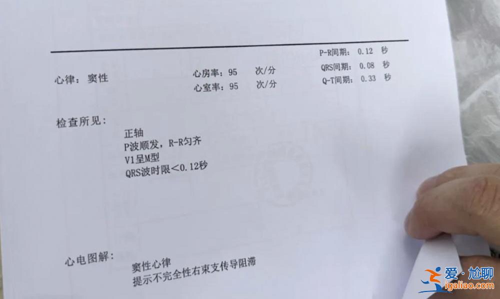 術(shù)前報(bào)告指標(biāo)異常 回家后低燒反復(fù)？