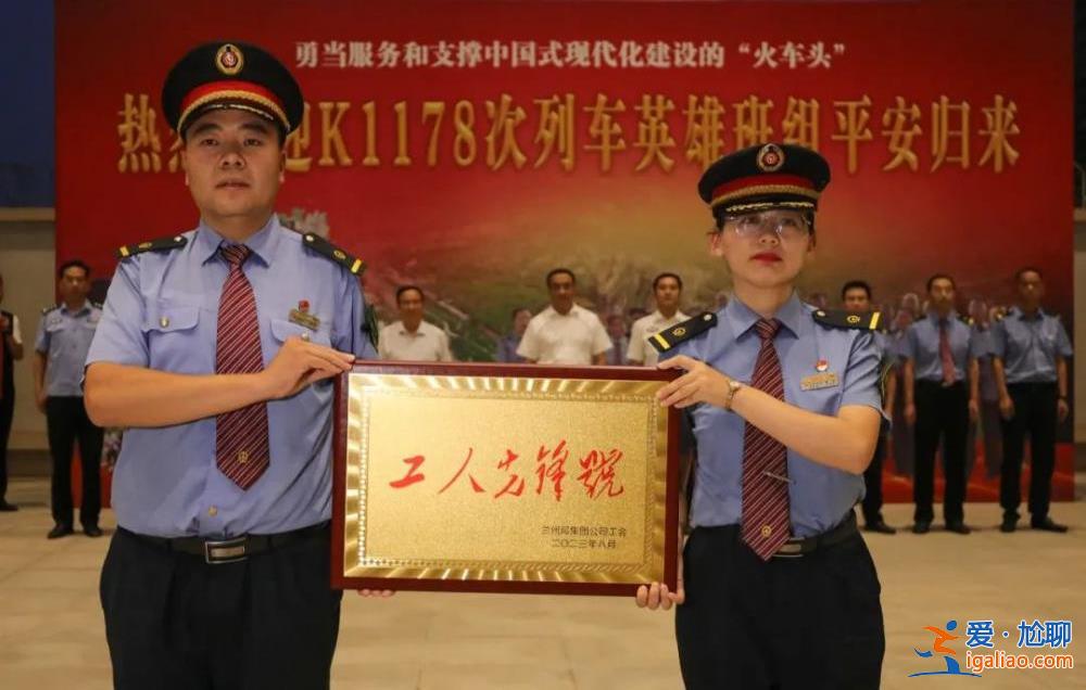 K1178次列車乘務(wù)人員每人獲獎(jiǎng)勵(lì)1萬元？