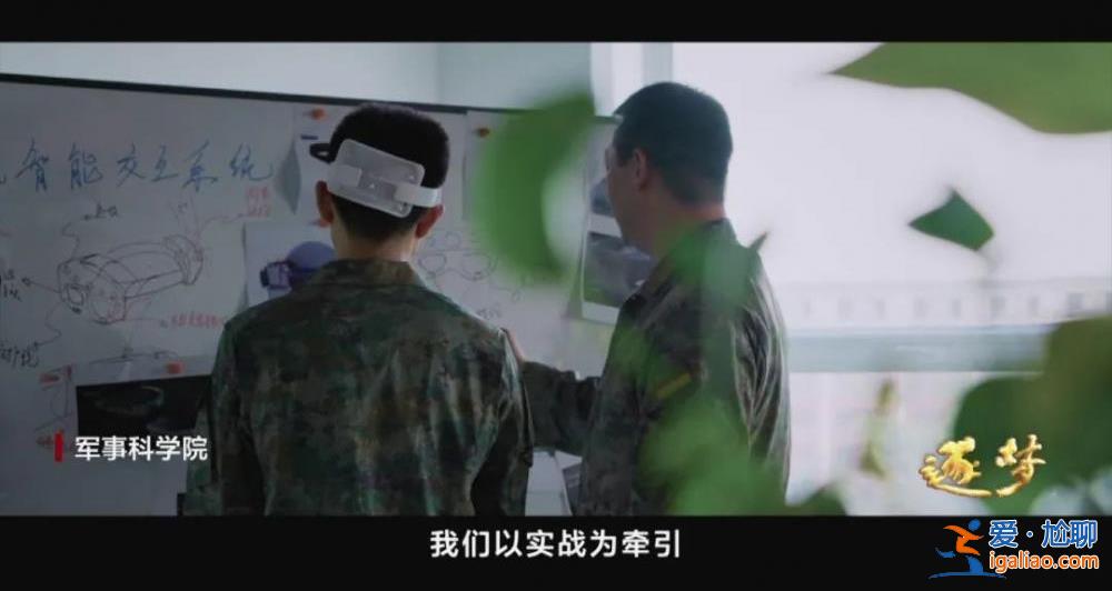 這不是科幻！這是我軍科研成果??？