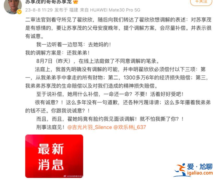 還我弟弟？