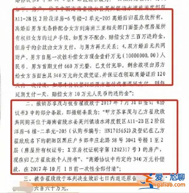 還我弟弟？