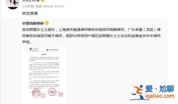 大S起訴張?zhí)m汪小菲# 為何要起訴張?zhí)m跟汪小菲？