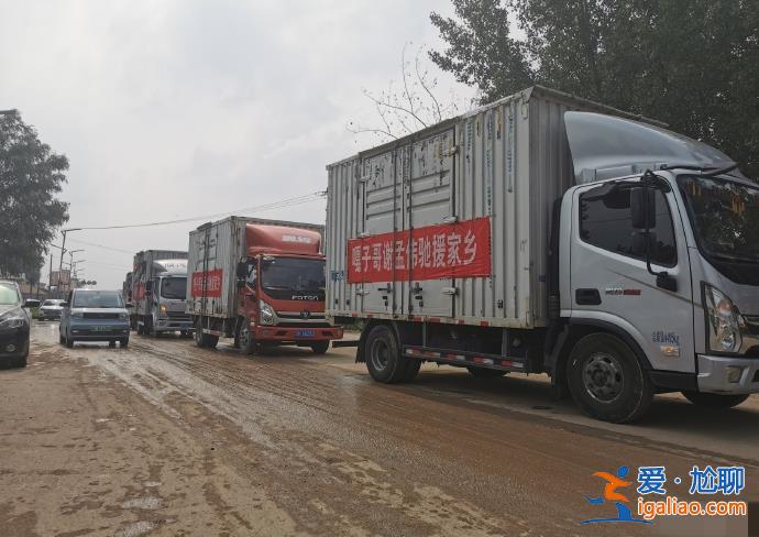 他真的捐了 6車物資已收到？