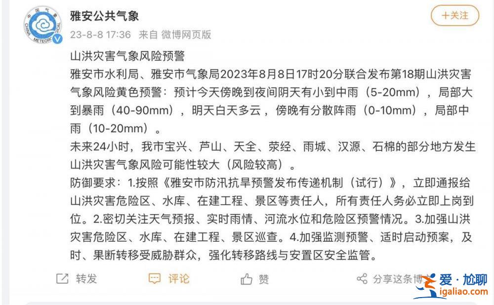 魚鱗壩是水利設(shè)施非景點？