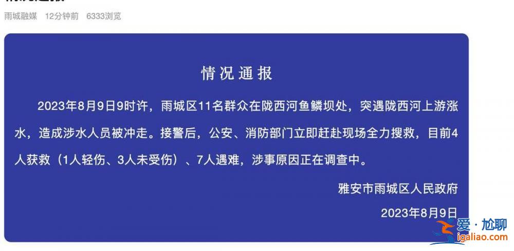 魚鱗壩是水利設(shè)施非景點？