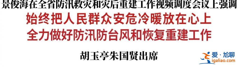 舒蘭市常務(wù)副市長(zhǎng)駱旭東被追記個(gè)人一等功？