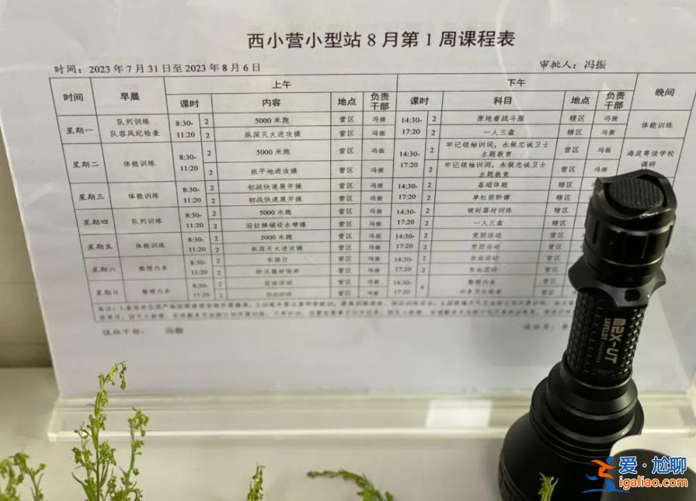北京特大暴雨災(zāi)害帶走的33人里 有我的班長和兄弟？