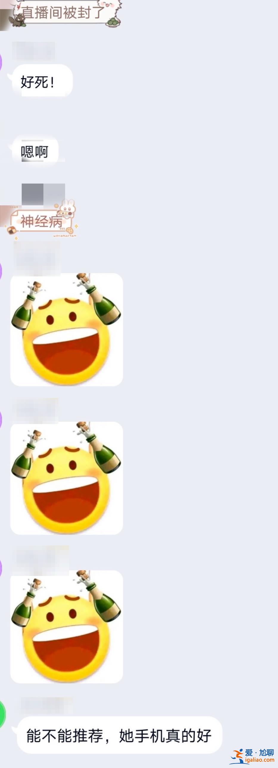 香港遭網(wǎng)暴墜亡女生家屬準備起訴 由“粉發(fā)女生被網(wǎng)暴案”律師代理？