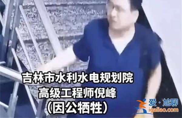 犧牲副市長(zhǎng)的車(chē)輛打撈上岸時(shí)被水沖變形[車(chē)輛]？