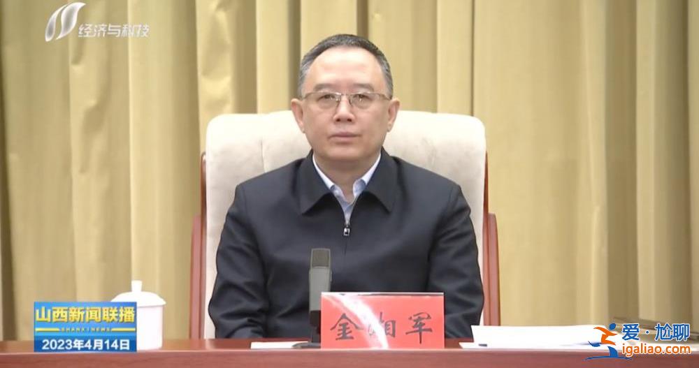嚴(yán)查這些問(wèn)題！全省集中大起底后 省長(zhǎng)和省紀(jì)委書(shū)記 多了新身份？