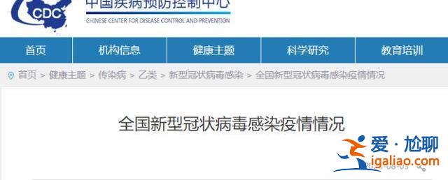 新冠“三陽(yáng)”的人開(kāi)始陸續(xù)出現(xiàn)？再次感染癥狀會(huì)變輕嗎？專(zhuān)家回應(yīng)？