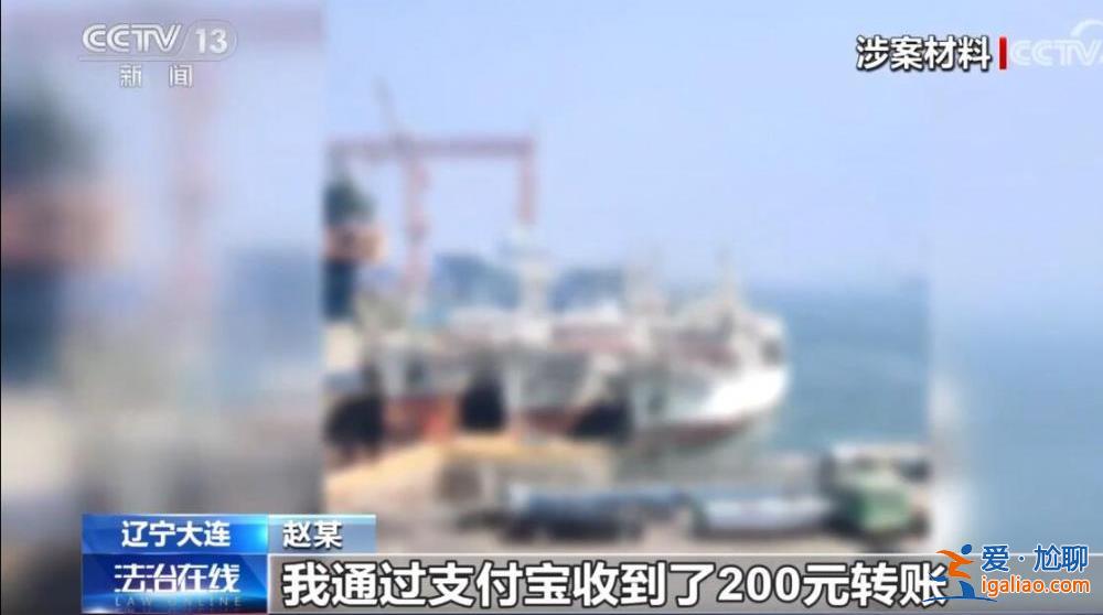 涉密人員留學(xué)期間被“滲透” 、女工程師被誘惑做間諜17年？