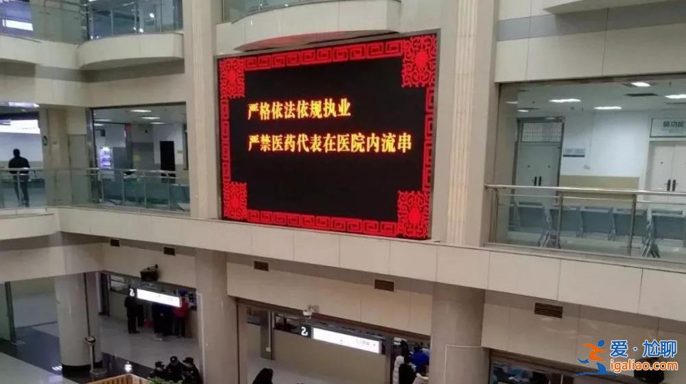 多種方式賄賂醫(yī)生 甚至情色交易？