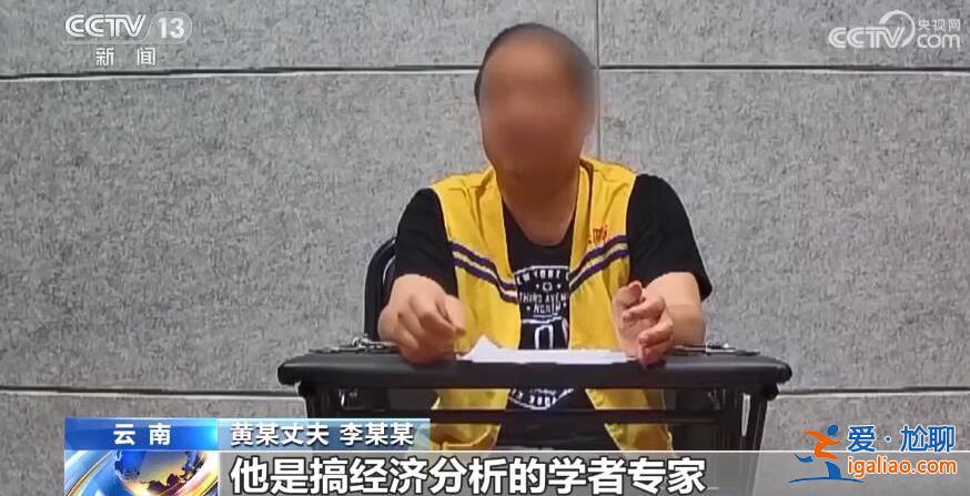 涉密人員留學(xué)期間被“滲透” 、女工程師被誘惑做間諜17年？