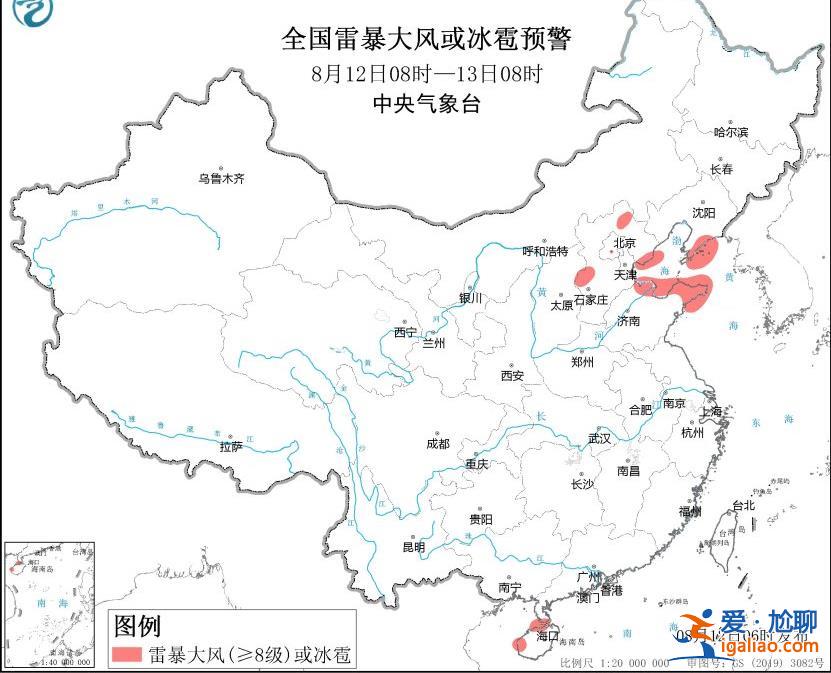 “卡努”已在遼寧莊河沿海登陸 中央氣象臺發(fā)布強(qiáng)對流天氣預(yù)警？