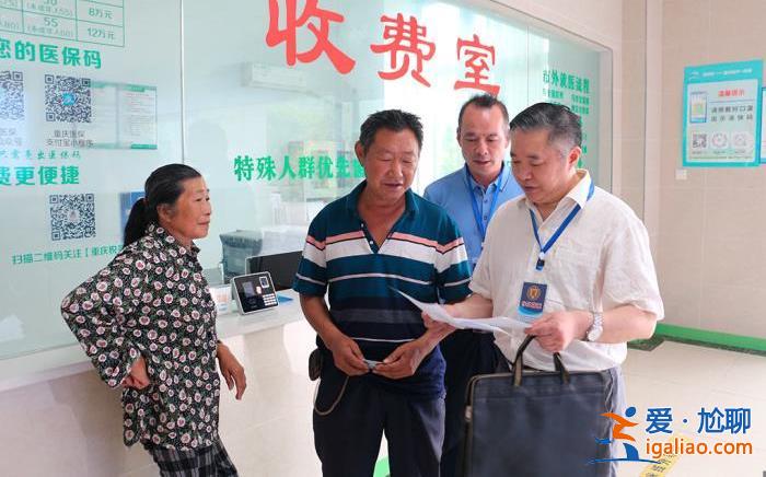 看完院長懺悔視頻 他們上交97萬元紅包？