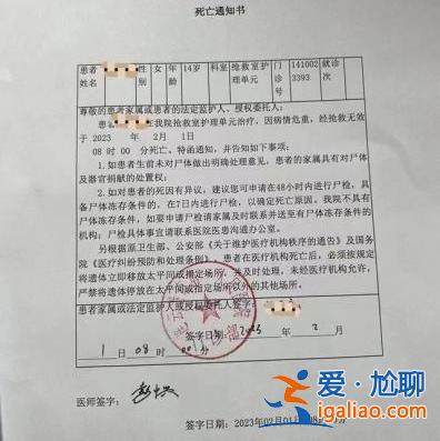 被害人出現(xiàn)不適無人問津 一男子不被起訴？