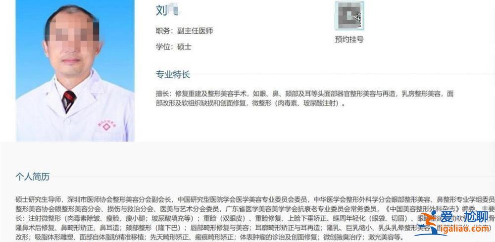 紀(jì)檢機(jī)構(gòu)已介入？