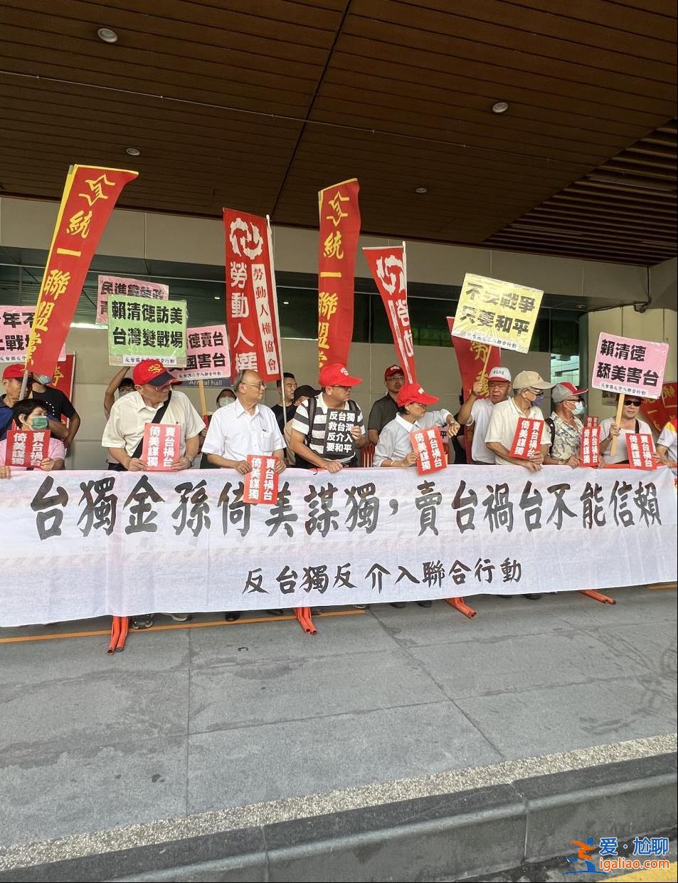 反“臺獨(dú)” 救臺灣？