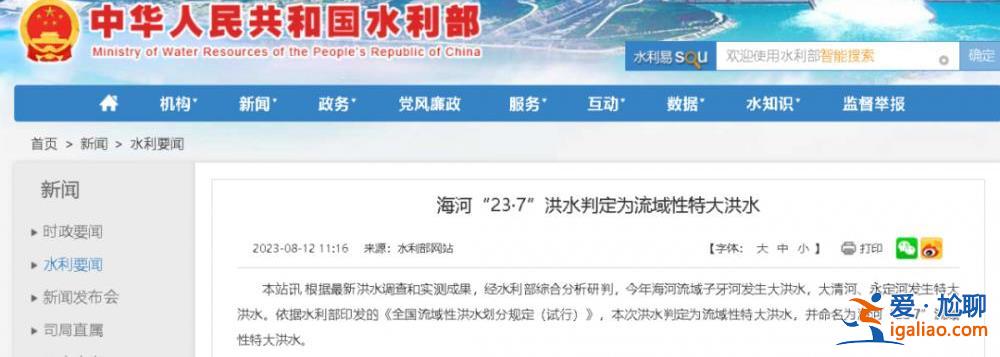 “連續(xù)作戰(zhàn)”！天津市黨政一把手、戰(zhàn)區(qū)副司令赴現(xiàn)場 市長兩天6次一線檢查？