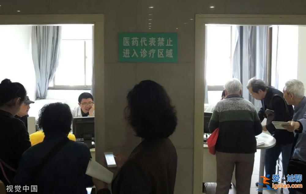 連夜刪除與醫(yī)生聊天記錄 院方人員已拒見？