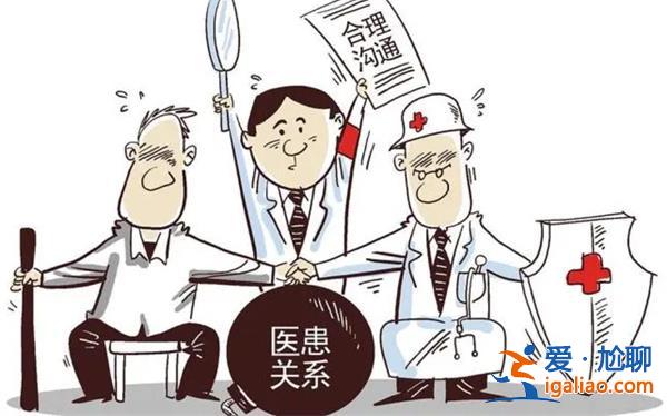 手術(shù)進(jìn)行到一半被要求交錢[要求交錢]？