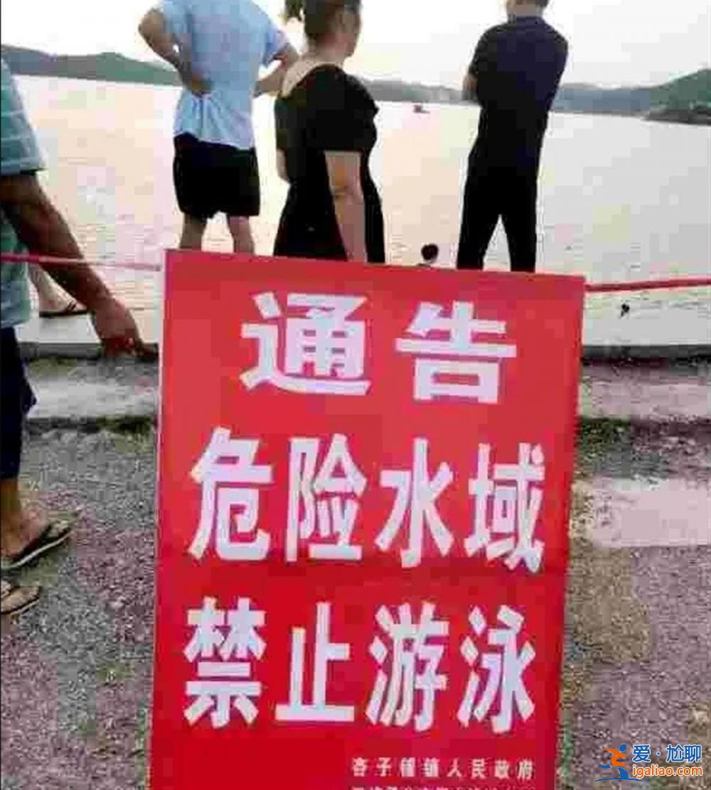 湖南雙峰溺亡案家屬稱(chēng)女子不會(huì)游泳 疑點(diǎn)重重當(dāng)調(diào)查清楚？